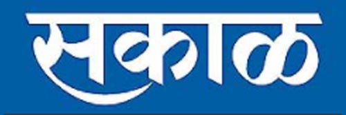 609_addpicture_Sakal Epaper.jpg